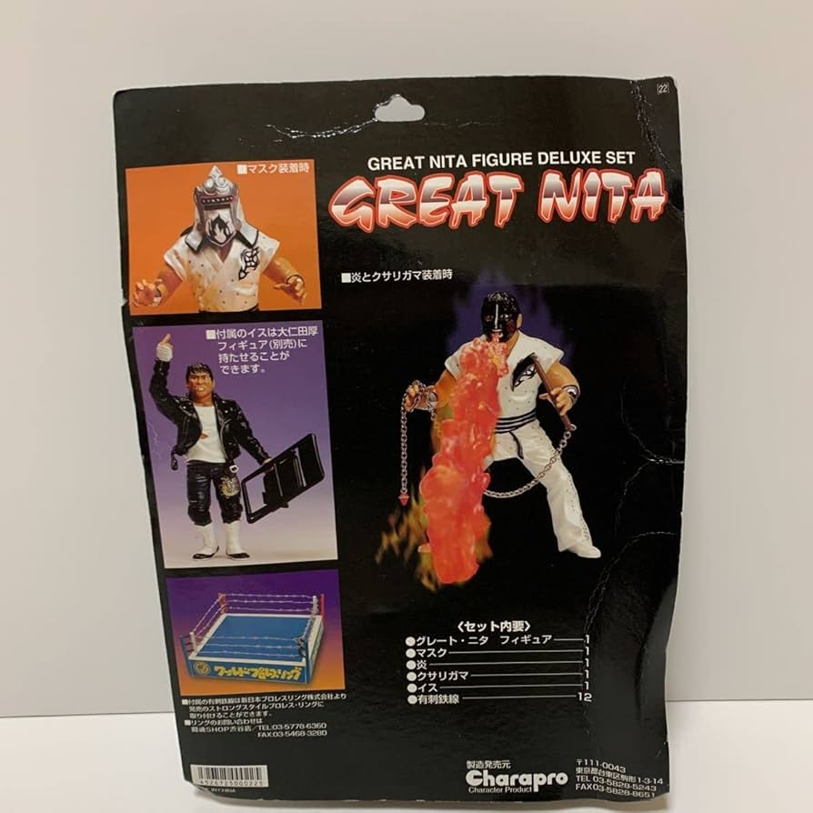 激レアフィギュア一式 Amazon | レア希少 GREAT NITA FIGURE DELUXE SET グレート ニタ